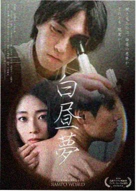 上阳赋 第56集 免费观看